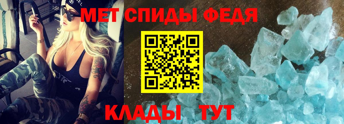 Кашира  Amphetamine 97%  Вход с VPN 