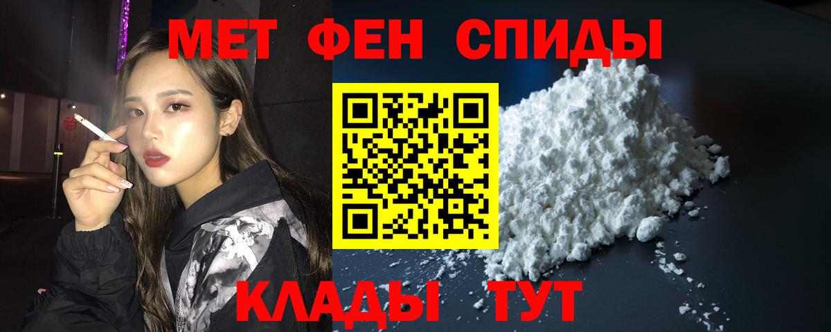 Амфетамин Premium Кашира