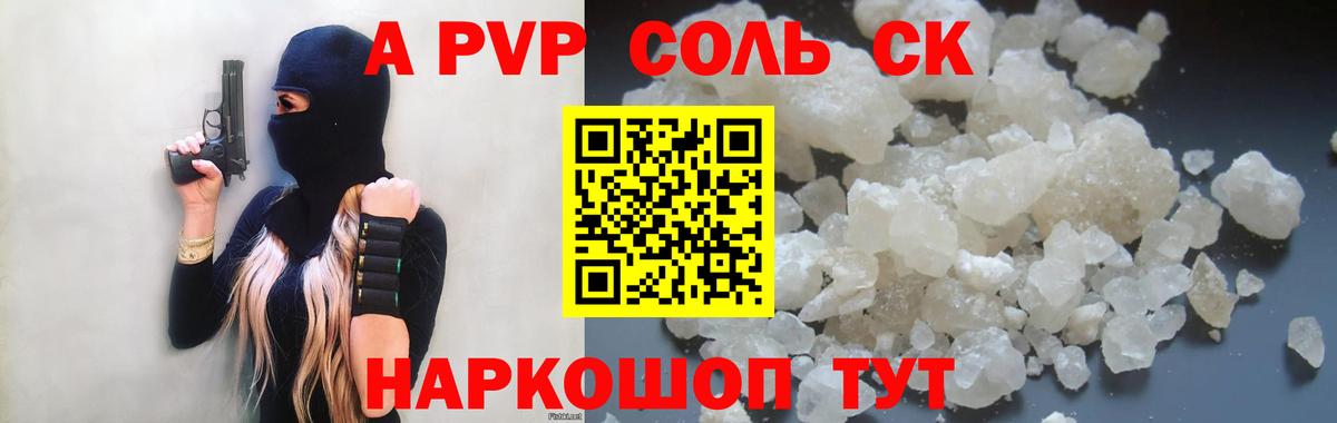 Alfa_PVP  Вход с VPN  Кашира  Альфа ПВП мука 