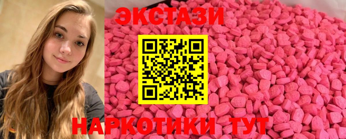ЭКСТАЗИ louis Vuitton  Вход с VPN  ЭКСТАЗИ  Кашира 