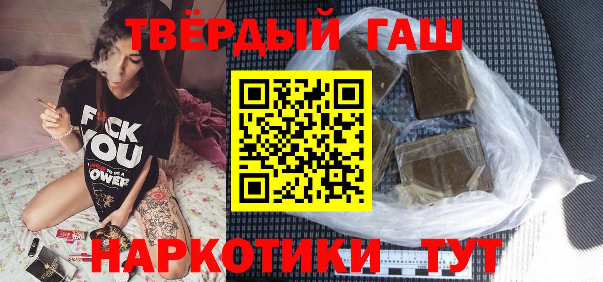 Кашира  Гашиш Изолятор  Вход с VPN 