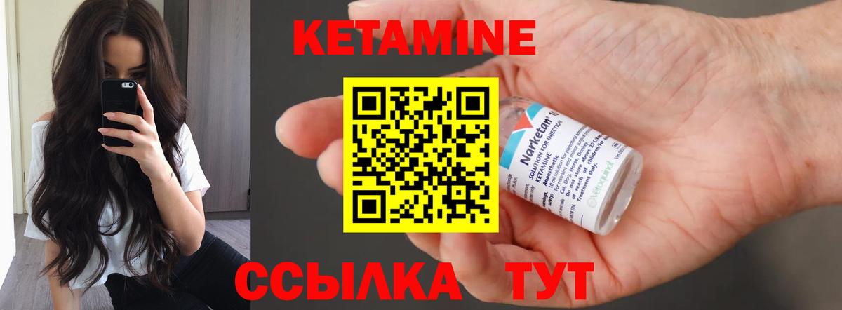 КЕТАМИН ketamine  blacksprut   Кашира  Вход с VPN 