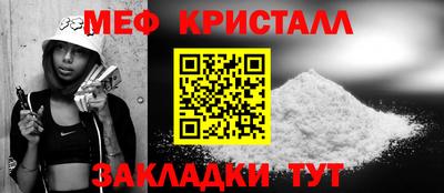 гашишное масло Кумертау