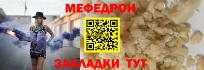 прущие крисы Кунгур