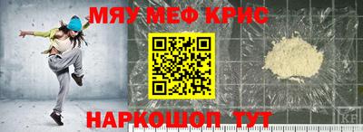 амфетамин Ливны