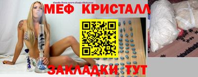 прущие крисы Кунгур