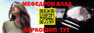 амфетамин Ливны