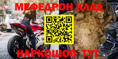 прущие крисы Кунгур