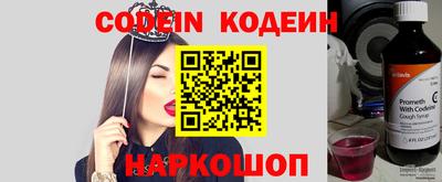 амфетамин Ливны