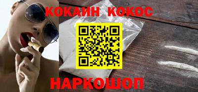 ПСИЛОЦИБИНОВЫЕ ГРИБЫ Лесосибирск