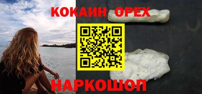 ПСИЛОЦИБИНОВЫЕ ГРИБЫ Лесосибирск