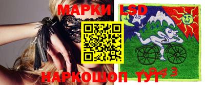 ПСИЛОЦИБИНОВЫЕ ГРИБЫ Лесосибирск