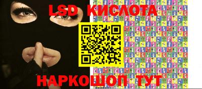 гашишное масло Кумертау