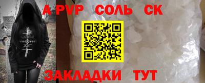 прущие крисы Кунгур