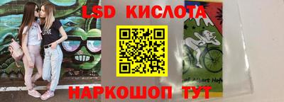 прущие крисы Кунгур