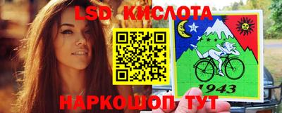 амфетамин Ливны