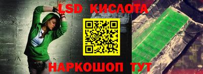 гашишное масло Кумертау