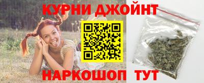гашишное масло Кумертау