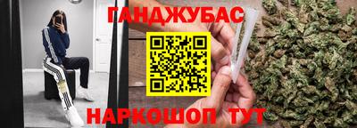 гашишное масло Кумертау