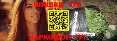 гашишное масло Кумертау