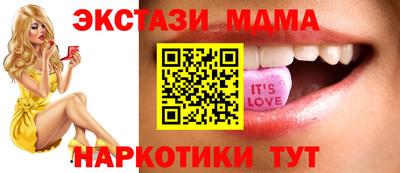 гашишное масло Кумертау