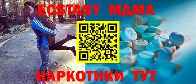 прущие крисы Кунгур