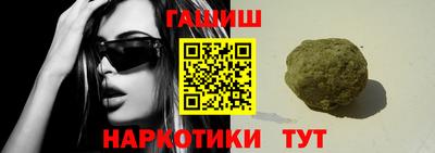 прущие крисы Кунгур