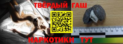 гашишное масло Кумертау