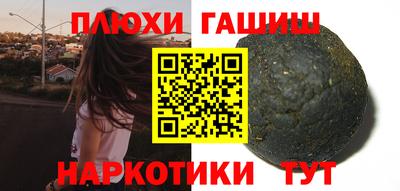 ПСИЛОЦИБИНОВЫЕ ГРИБЫ Лесосибирск