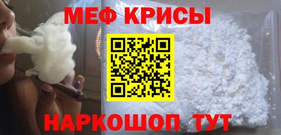 прущие крисы Кунгур