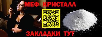 прущие крисы Кунгур