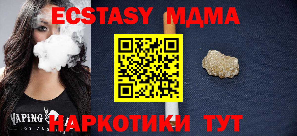 APVP СК   Кокаин  Меф МЯУ МЯУ кристаллы  Вход с VPN  АМФ кристаллы  Кашира  Гашиш 