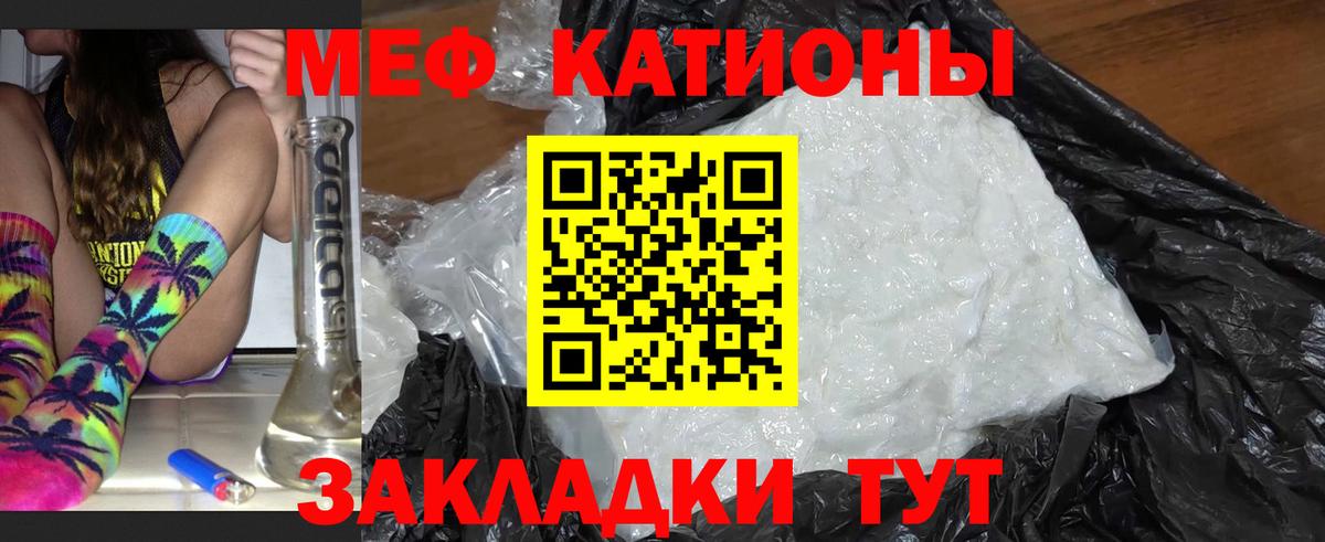 Кашира  МЕФ 4 MMC  МЯУ-МЯУ мука  МЯУ-МЯУ  Вход с VPN 