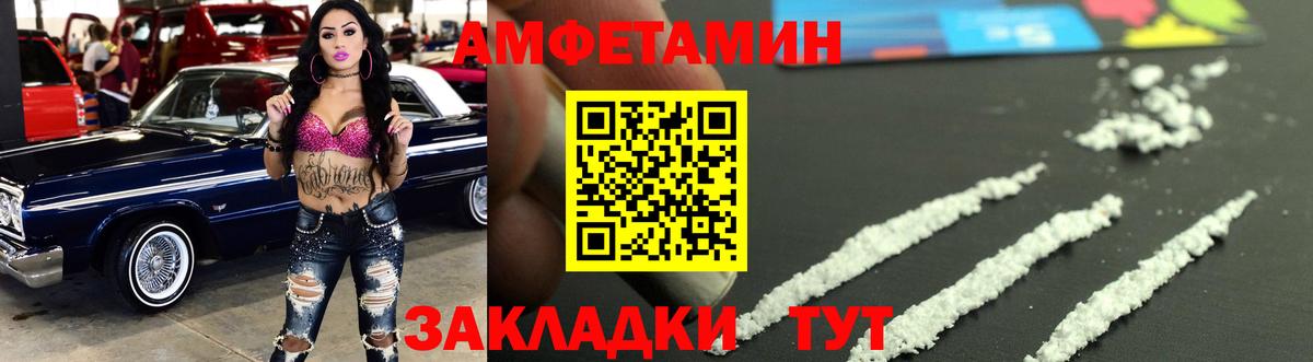 Метамфетамин винт  Метамфетамин винт  Кашира  Вход с VPN 