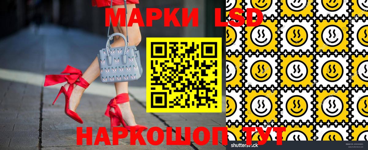 Марки N-bome 1500мкг Кашира