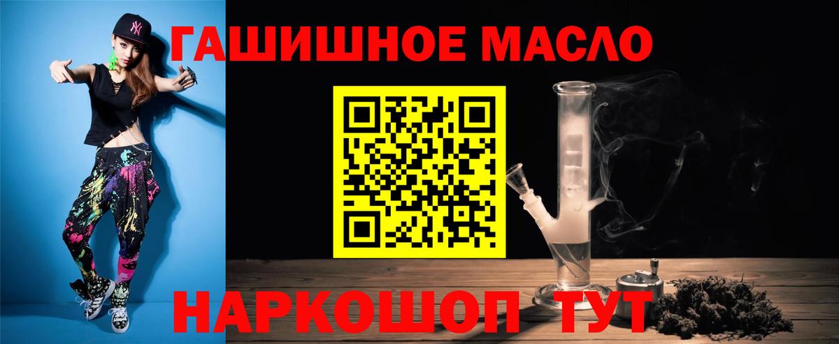 Дистиллят ТГК Wax Кашира